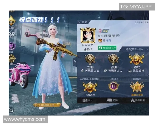 专访陈娜：探索和平精英背后的成功秘诀与发展策略