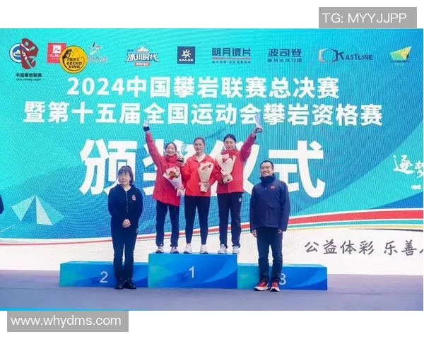 北京攀岩队以96分稳居攀岩联赛积分榜首位展现强劲实力 北京攀岩队以96分稳居攀岩联赛积分榜首位展现强劲实力