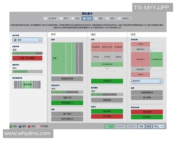 杭州足球队配合表现的数据分析与战术优化探讨
