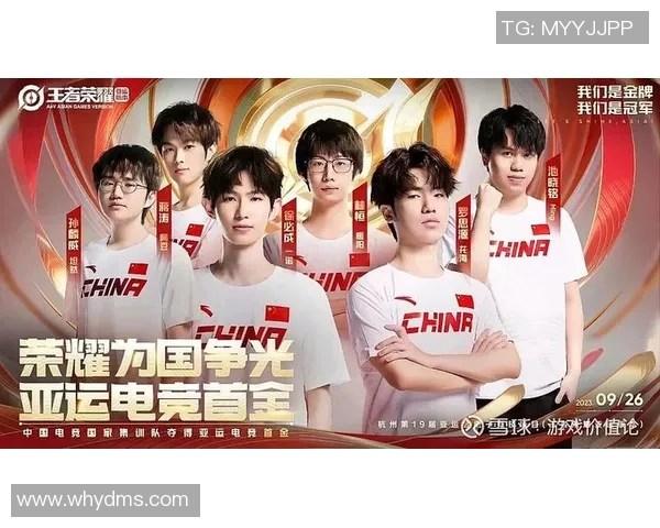 洲际赛最新积分榜V5战队以82分稳居第一名争夺冠军荣耀