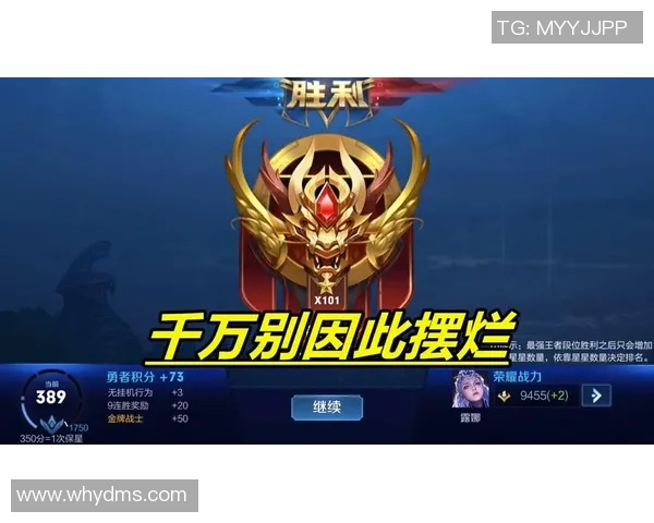 热议王者荣耀V5赛季耐力机制变革对游戏平衡性的深远影响分析 热议王者荣耀V5赛季耐力机制变革对游戏平衡性的深远影响分析